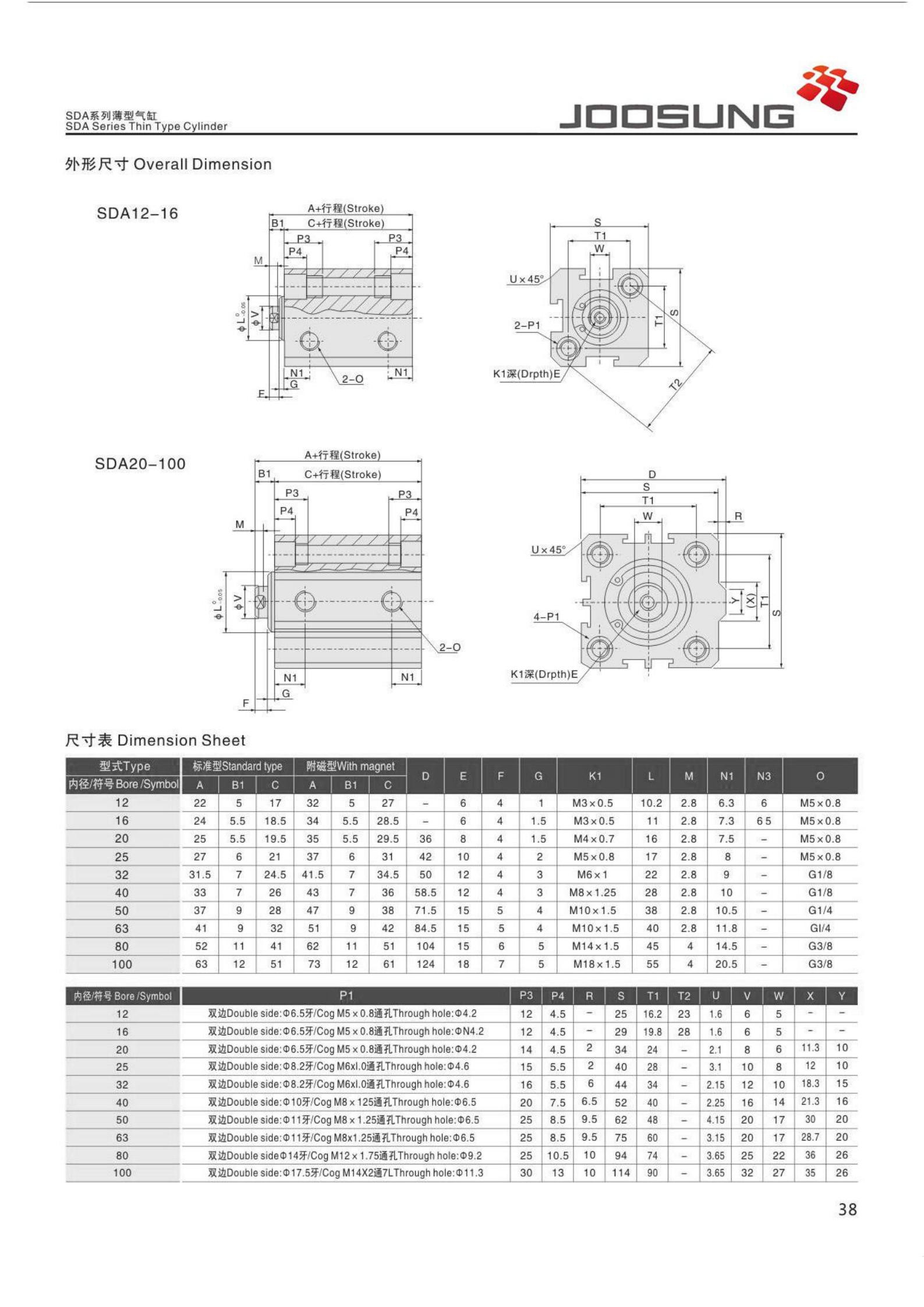 SDA series cylinder